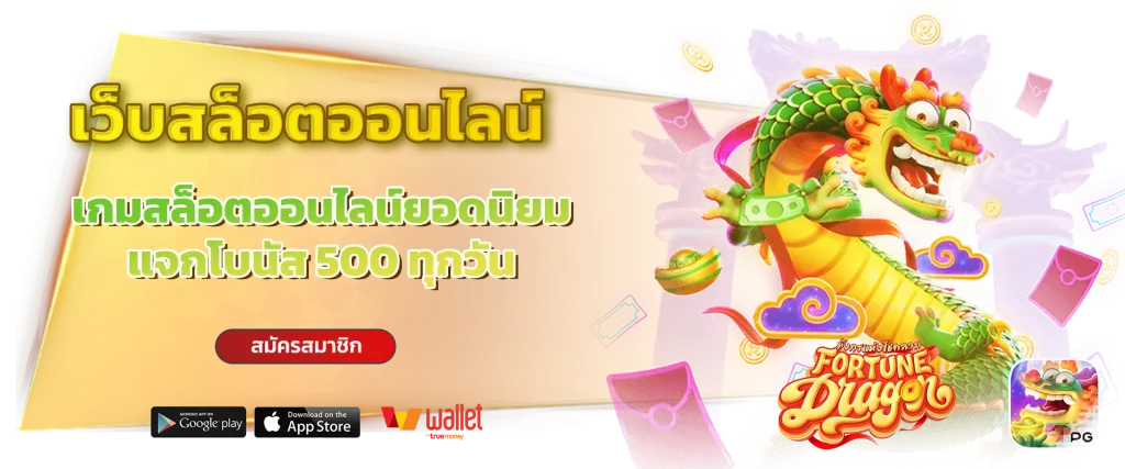 ยู ฟ่า สล็อต 888 แตก ง่าย