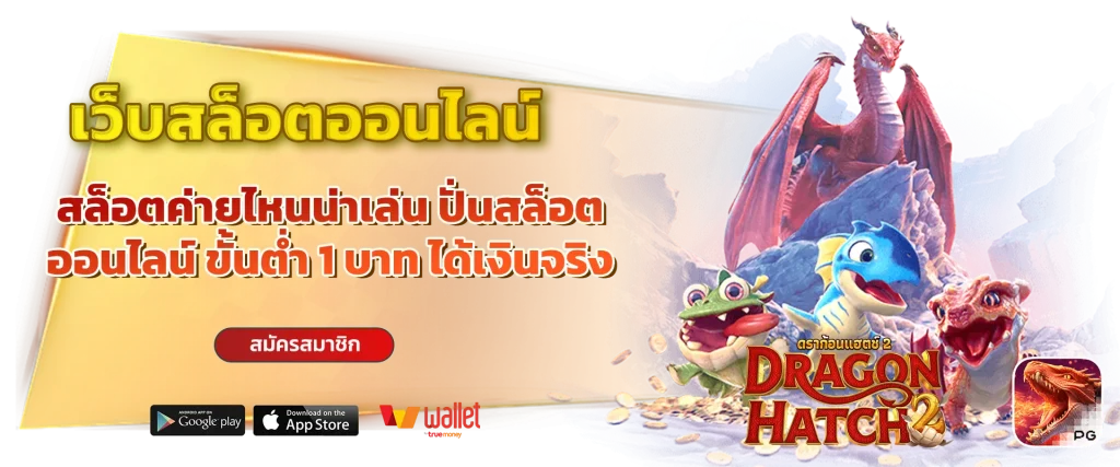 สล็อต888แตกง่ายล่าสุด