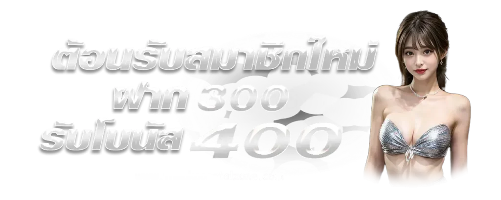 สล็อต 888 แตกง่าย