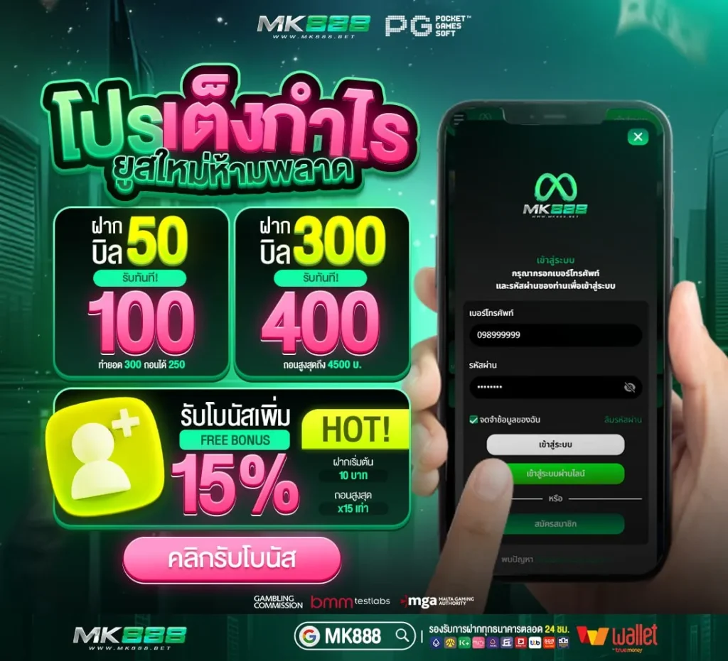 ทางเข้า สล็อต 888