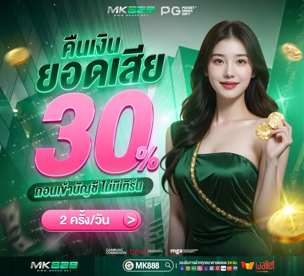 สล็อต 888 VIP
