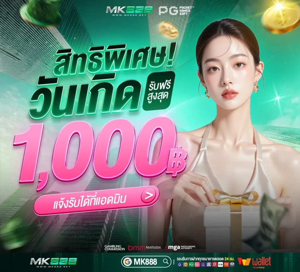 เว็บ 888 สล็อต